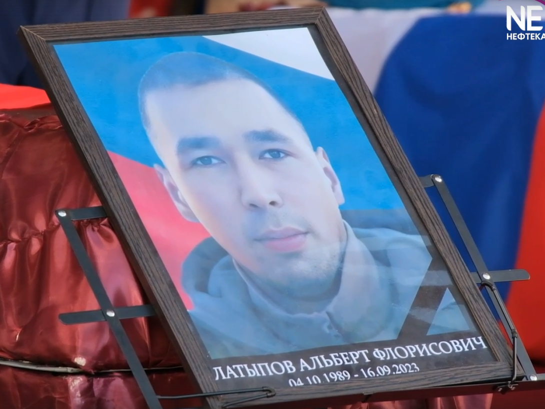 Латыпов Альберт Флорисович