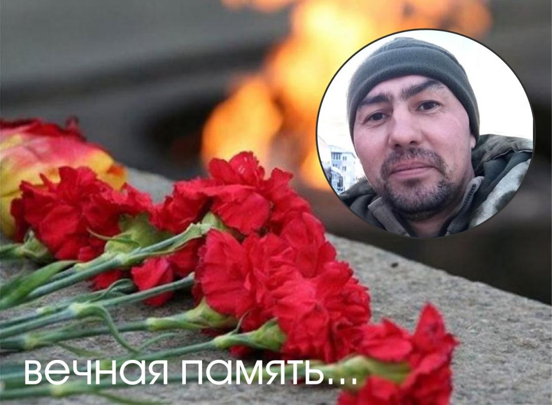 Закиров Рим Кимович