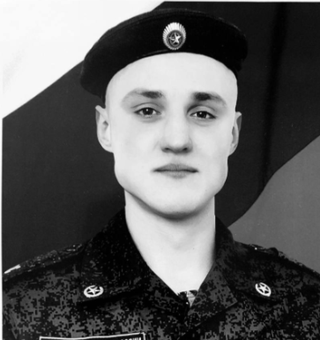 Гаврилов Никита Александрович