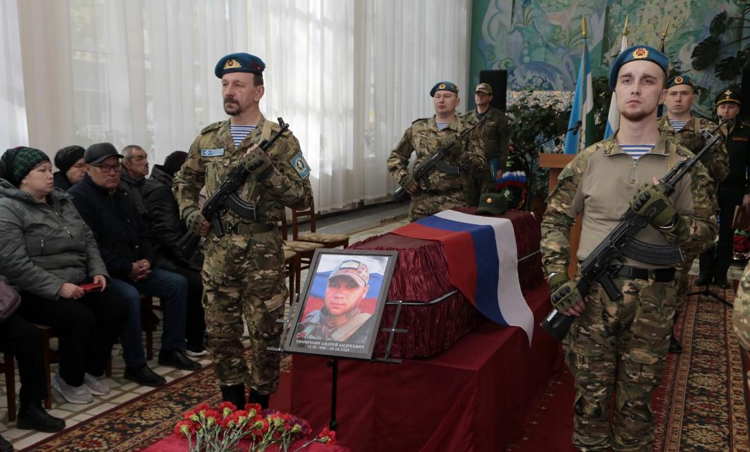 Тимиршин Андрей Андреевич