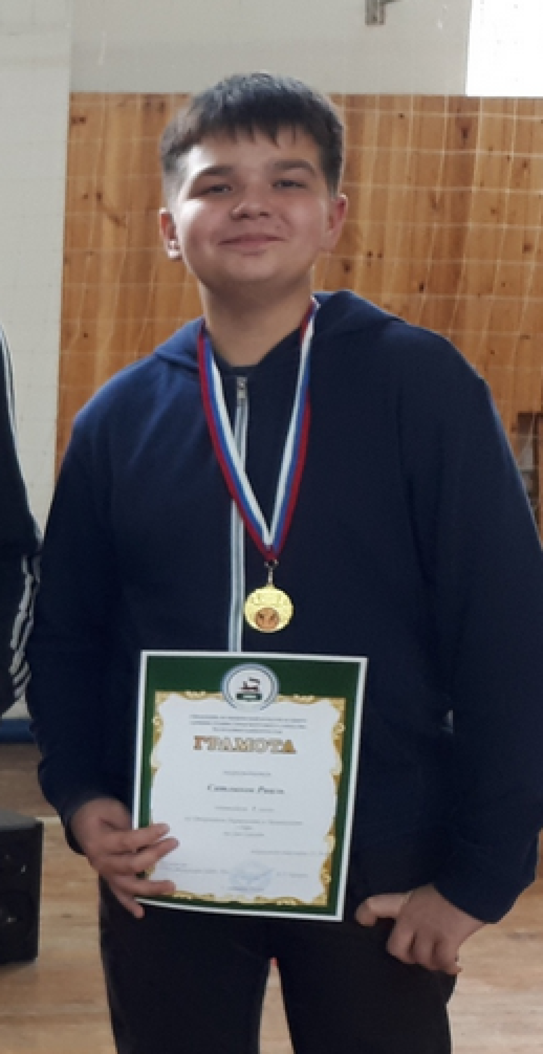 Сатлыков Раиль Раулевич