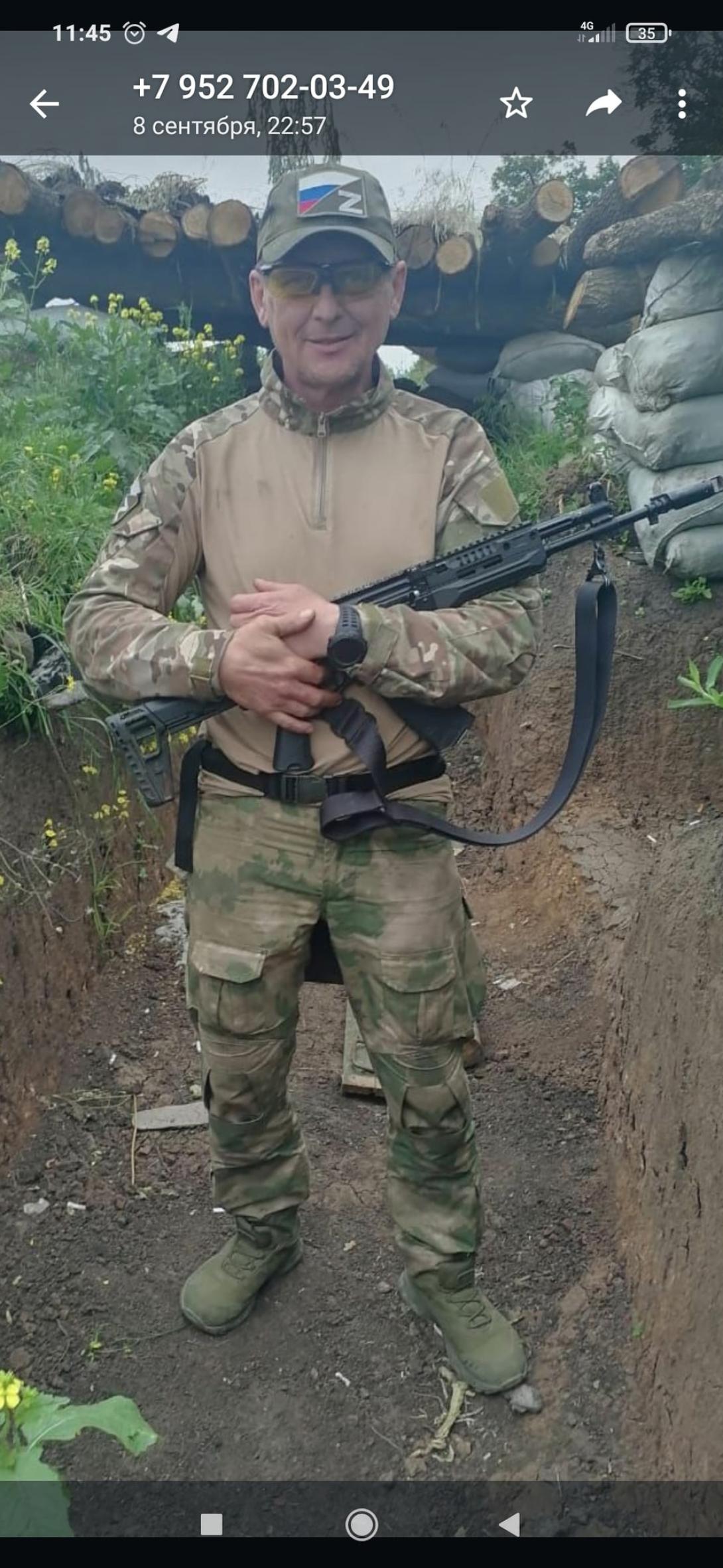 Шестаков Дмитрий Леонидович